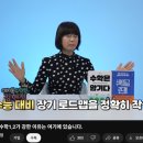 수학 1등급 로드맵(2) 이미지