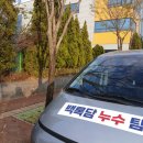 산업로 | 부천 상동 산업로 누수 재출동 현장 — 공압이 안...추적 및 불량 시공 해결 후기(직수배관을 온수배관에?)