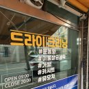 선우 운동화 손세탁 이미지