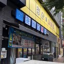 엄청난횟집 | [첨단점심] 서비스 동태탕에 엄청난 양까지! 첨단물회 맛집 윤바다횟집 방문 후기