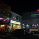 큰집막창생고기 이미지