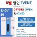 에스제이메디칼 이미지