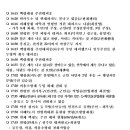 연평면사무소 이미지