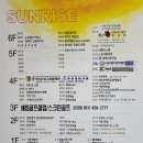 이수비뷰티아카데미