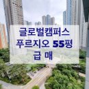 캠퍼스공인중개사사무소 이미지