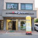 한국전력공사 경주지점