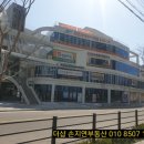 더샵손지연공인중개사사무소 이미지