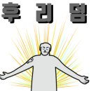 푸라닭대신점 이미지