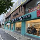 유천1 | 대전 유천동 맛집 &#39;쌈마이대패 유천점&#39; 솔직후기