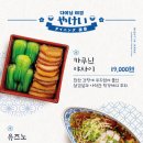다이닝야경전주도청점