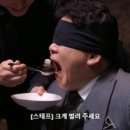 백종원의 예산샌드 이미지