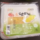 달토끼의떡볶이흡입구역(서면점) 이미지