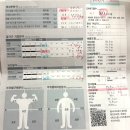 제니스 | 청주 이뮨팩토리 제니스 (구. 셀포랩 제니스) 솔직후기 | 단 1회만으로도 체지방 감량!