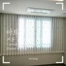 우아한이웃 | 창원 대상 힐스테이트 34평형 키즈 커튼으로 아이 방엔 귀여움을 거실엔 우아한 시폰 커튼 시공 후기!!