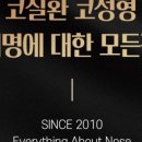 스페셜이비인후과의원 이미지