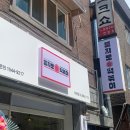 을찌로국물떡볶이광명 이미지