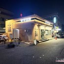 봉추찜닭 | 울산 명촌 봉추찜닭 방문후기