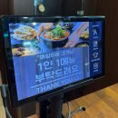 뚝배기짬뽕패밀리 이미지