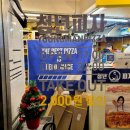 청년피자 개포점 이미지