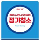 (주)유일기기 이미지