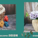 실용적인 라탄공예 소품 만들기 이미지