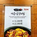 무보까국밥.보쌈 이미지