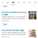 오거리 초밥 네이버블로그