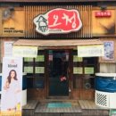 오징어청춘 네이버블로그