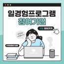 (주)웨스코일렉트로드 이미지