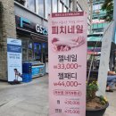 네일피치 - 순천시 장자보2길 68 | 네일피치