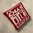 우정소갈비 코엑스점