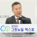 그린에너지플라자 이미지