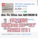 [내돈내산] 길어지는 속눈썹 영양제? &#39;래쉬애딕트&#39; 리얼 사용 후기
