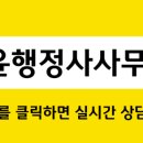 더윤행정사사무소 네이버블로그