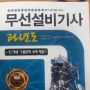 (주)세화정보통신 이미지