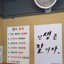 [염창역맛집]강서칡냉면, 주차, 메뉴, 가격, 추천조합