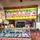 화로구이 강북점 이미지