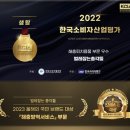 벌레잡는총각들서구방역 이미지