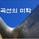 미학 이미지