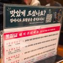 스마트껍데기 | [부산 광안리 맛집] 내 인생 껍데기 "초필살 돼지구이" 내돈내산 웨이팅 후기