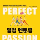 두리비젼