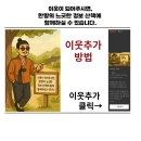 (주)대주건설산업 | 대주산업, 에스제이그룹 주가 상승 이유 | 정원오 테마주 묶이며 상한가