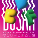 (주)수디자인 이미지