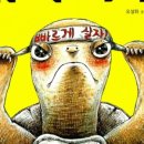 은하수 슈퍼 이미지