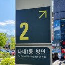 보리에 브레드 팩토리2 이미지
