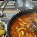 호찬떡볶이
