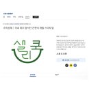 주식회사 샐리 이미지