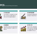 주식회사 다온시스템 이미지