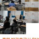 보드게임지도사 2급 양성과정 이미지