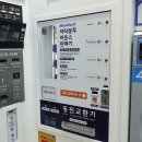 코인워시마포